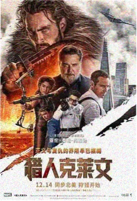 眼睛女神角色图鉴之雨落第七街湿润质感