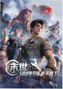 眼睛女神角色图鉴之星海回响瞳色渐变