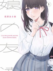 眼睛女神声优访谈特辑表演配合