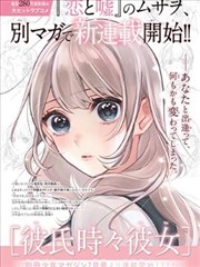 眼睛女神角色图鉴之墨线少女极简高光